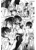 姉は嫁のサンプル画像3