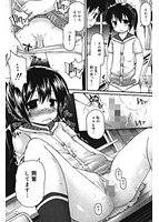 ぴゅあプリ痴恋のサンプル画像1