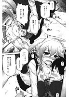 ぴゅあプリ痴恋のサンプル画像3