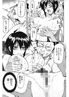 僕の知らない彼女の淫貌のサンプル画像0