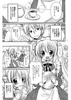 好きスキkissのサンプル画像1