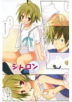 Dreamsicle 初回限定版のサンプル画像1