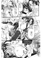 秘密のティッシュbreakのサンプル画像0