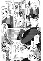 秘密のティッシュbreakのサンプル画像2