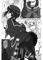 あおいちゃんアタック!のサンプル画像1