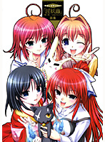 画集 あおじるWorksのサムネイル画像