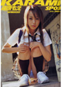 KARAMI SP03 篠原もえ