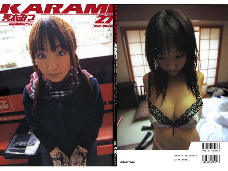 KARAMI27 天衣みつ