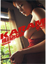 KARAMI SP05 相川みなみ