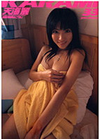 KARAMI33 天海麗