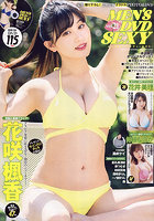 MEN’S DVD SEXY 21のサムネイル画像