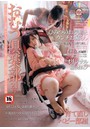 おむつ倶楽部 21号
