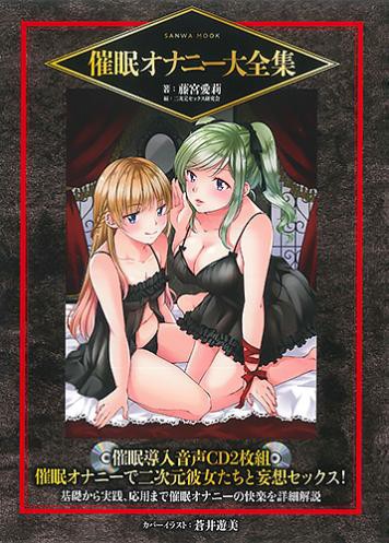 催●オナニー大全集 サムネイル