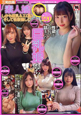 素人娘