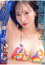 gra fan vol.7（アイドルグラビア誌）（2026年02月発売）