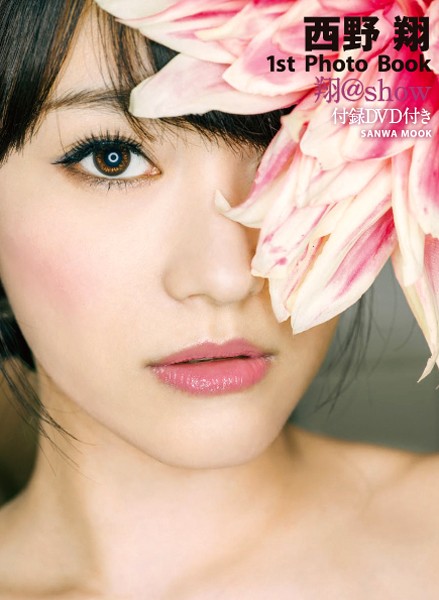 翔@Show 西野翔 1st Photo Book