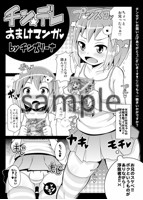 チン☆デレのサンプル画像0