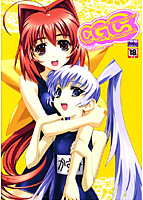 Cutey Girls Collection (CD-ROM付)のサムネイル画像