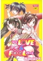 LOVE＆FOOL