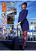 ニューフェティッシュ写真集シリーズ 制服DEパンスト Featuring/Rui Hayamaのサムネイル画像