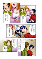 いつか妹を犯しそうな俺の肉欲 (オールカラー)のサンプル画像1