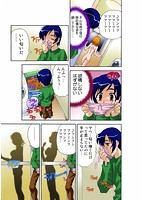 いつか妹を犯しそうな俺の肉欲 (オールカラー)のサンプル画像3