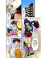 いつか妹を犯しそうな俺の肉欲 (オールカラー)のサンプル画像5