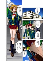 いつか妹を犯しそうな俺の肉欲 (オールカラー)のサンプル画像7