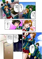 いつか妹を犯しそうな俺の肉欲 (オールカラー)のサンプル画像8