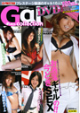 DVD Gal collection VOL.1 （DVD付）