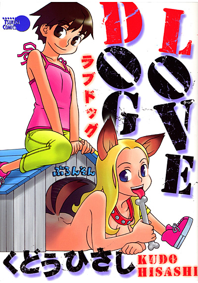 LOVE DOG