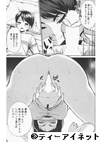 COMIC MILF 2018年04月号のサンプル画像8