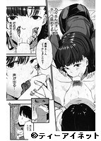 COMIC MILF 2017年06月号のサンプル画像3