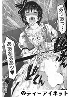 COMIC MILF 2017年06月号のサンプル画像7