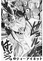 COMIC MILF 2017年08月号のサンプル画像6