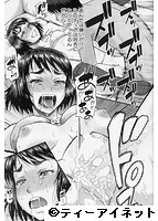 COMIC MILF 2017年10月号のサンプル画像7