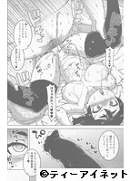 COMIC MILF 2019年10月号のサンプル画像0