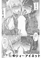 COMIC MILF 2019年10月号のサンプル画像4