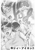 COMIC MILF 2019年10月号のサンプル画像5