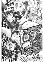 COMIC MILF 2017年12月号のサンプル画像5