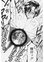 COMIC MILF 2017年12月号のサンプル画像6