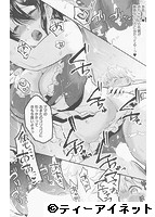 COMIC MILF 2019年12月号のサンプル画像1