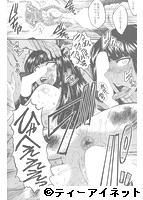 COMIC MILF 2019年12月号のサンプル画像2