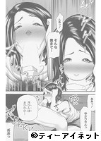 COMIC MILF 2019年12月号のサンプル画像7