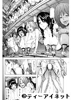 COMIC 夢幻転生 2017年03月号のサンプル画像6