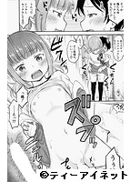 COMIC 夢幻転生 2018年03月号のサンプル画像7