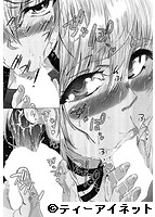 COMIC 夢幻転生 2018年03月号のサンプル画像12