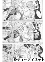 COMIC 夢幻転生 2019年03月号のサンプル画像6