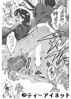 COMIC 夢幻転生 2019年03月号のサンプル画像13