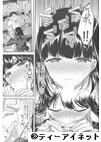 COMIC 夢幻転生 2019年03月号のサンプル画像16